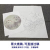 周中耀工笔画白描底稿竹子小品《清荫》临摹勾线高清打印稿YL31 商品缩略图1