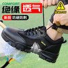 【绝缘】夏季透气黑色防砸防刺劳保鞋电工鞋功能鞋绝缘10KV 商品缩略图0
