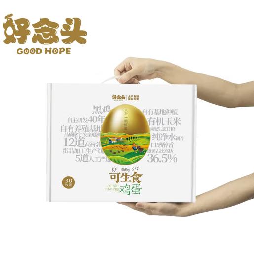 好念头有机可生食鸡蛋30枚装 商品图0