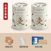 艾灸筒【悬灸筒家用器具】随身灸 室内便携式艾灸盒 微烟艾柱小悬灸  商品缩略图9
