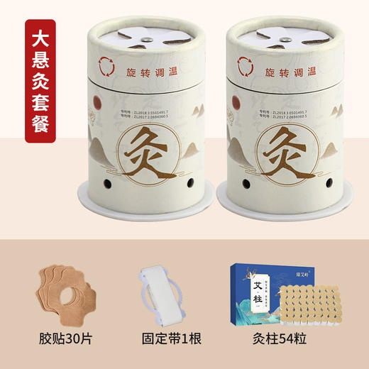 艾灸筒【悬灸筒家用器具】随身灸 室内便携式艾灸盒 微烟艾柱小悬灸  商品图9