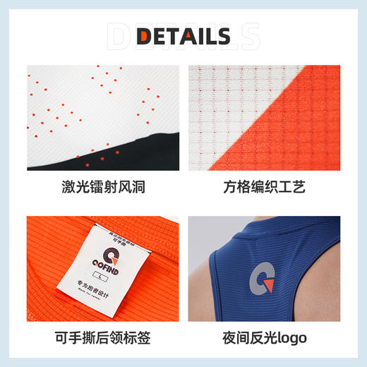 果凡男女款马拉松跑步竞速速干背心GTB11172/GTB12173 商品图2