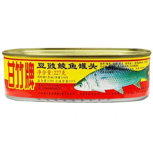 甘竹牌豆豉鲮鱼罐头 227g/罐 商品图0