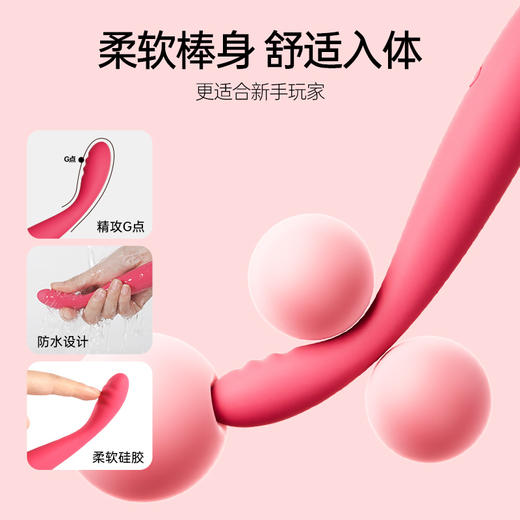 【G点大师 恒久经典】SVAKOM 司沃康茜茜cici 震动棒女用自蔚器 玫红 商品图3