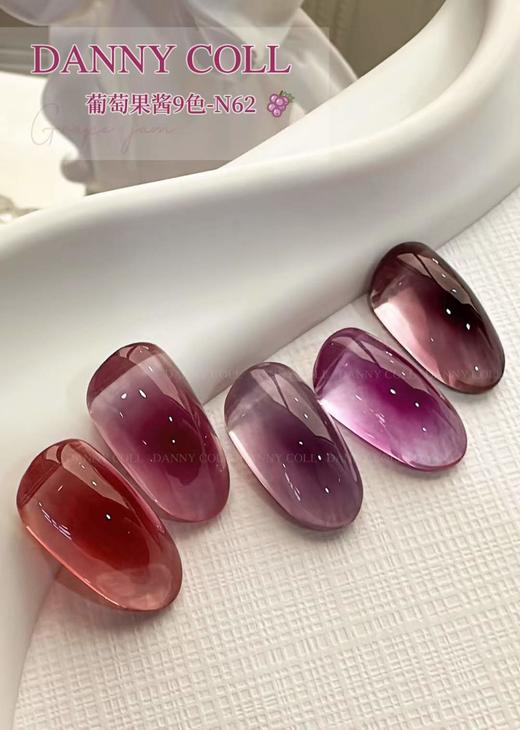 9色果酱葡萄紫 商品图0