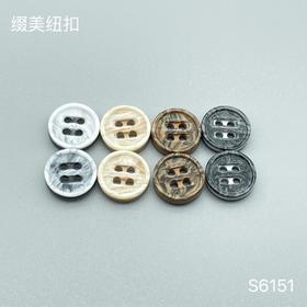 S6151(整包购买)