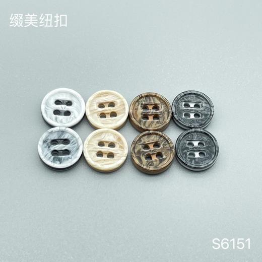 S6151(整包购买) 商品图0