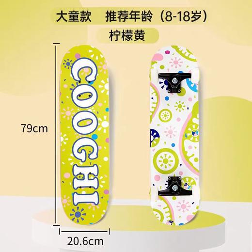 酷骑C1滑板经典款（31寸） 商品图1