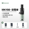 磨客mini原汁机MK-198G 商品缩略图0