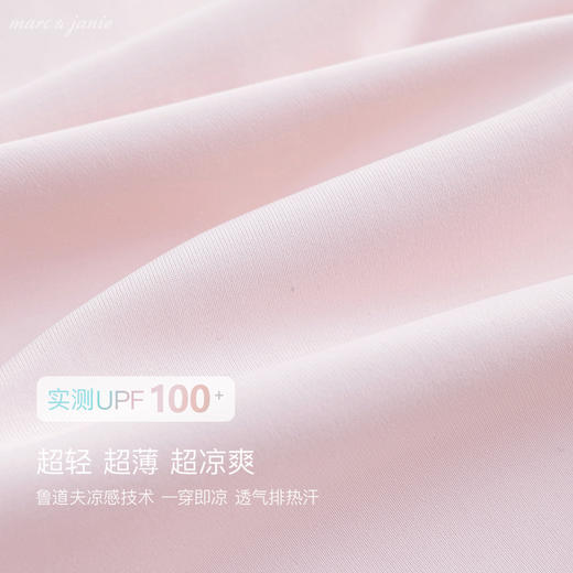 [凉感防晒]马克珍妮女童炫彩运动短袖T恤儿童上衣夏装新款240330 商品图3