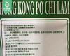 【预售-7月29日配送】香港宝芝林枇杷润喉糖（薄荷味）/2包（每包2g*16粒）生产日期：24年5月 商品缩略图4