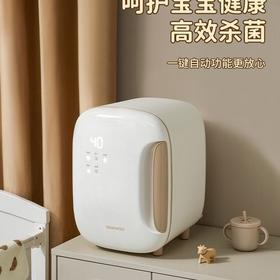 【韩国大宇紫外线消毒烘干机】奶瓶婴儿消毒器烘干二合一体机家用紫外线消毒柜宝宝专用