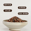 有机三色米 1.5kg 商品缩略图1