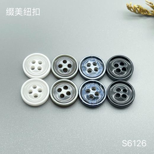 S6126(整包购买) 商品图0