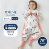 【会呼吸的天竹纱，舒适自由无拘束！】睡袋婴儿a类 春秋竹棉纱布 宝宝夏季分腿睡袋 幼儿园儿童空调房防踢睡袋- 商品缩略图8