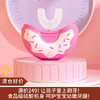 【清仓好价】 儿童甜甜圈雪糕U型电动牙刷（USB充电） 商品缩略图0