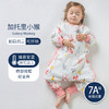 【会呼吸的天竹纱，舒适自由无拘束！】睡袋婴儿a类 春秋竹棉纱布 宝宝夏季分腿睡袋 幼儿园儿童空调房防踢睡袋- 商品缩略图9