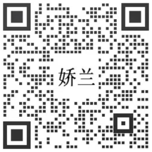 1楼娇兰帝皇蜂姿轻透润采防晒乳50ml 商品图1