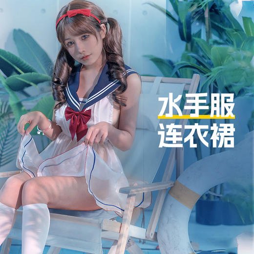 【水手制服】纯欲性感jk裙 床上战袍免脱睡衣 商品图0