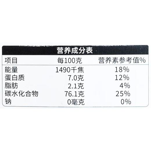 绿之友北纯有机黑米420g/瓶 商品图3