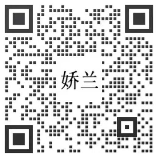 1楼娇兰帝皇蜂姿蜂华绝代明星礼盒 商品图1