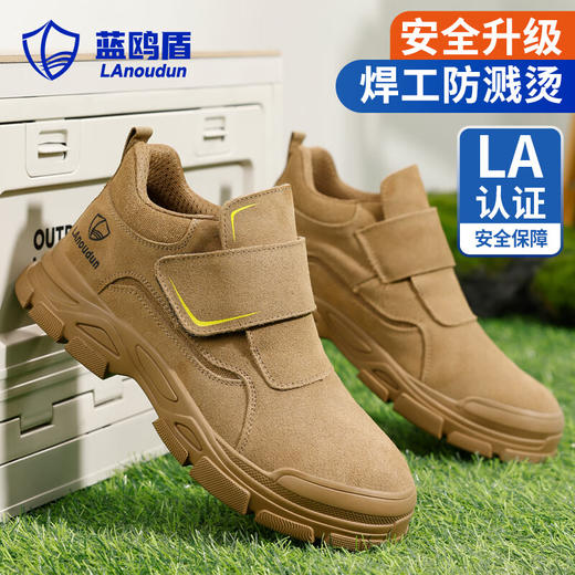 蓝鸥盾焊工防烫劳保鞋防砸防刺男安全鞋钢包头工作鞋 商品图2