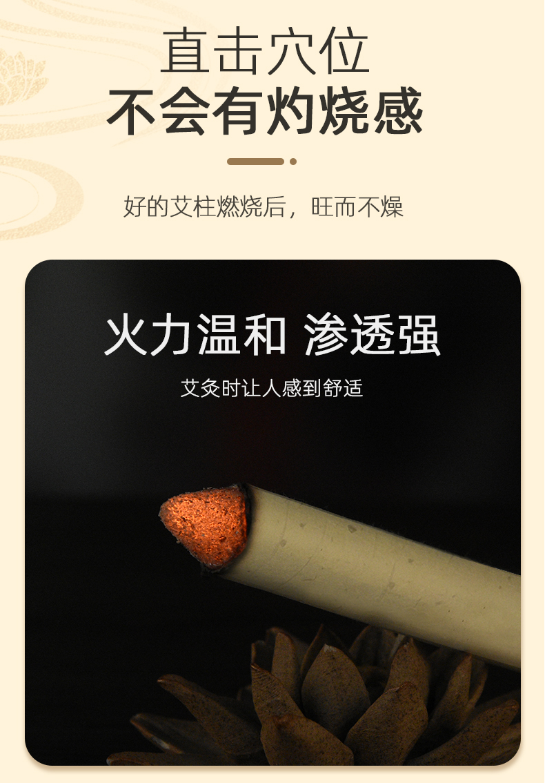 千年艾4.0*20CM道地蕲艾条6遍蕲艾绒加工  三支塑封装  15支每袋