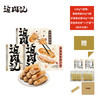 99元到手38根❗【5月活动】🎁3盒赠：黑椒烤肠*4根+多蔬鲜鲜脆皮肠*10根+定制烘焙纸*1包+定制竹签*1包（到手38根肠）🎁2盒赠：多蔬鲜鲜脆皮肠40g*5根+原味烤肠40g*4根 商品缩略图0