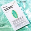Dr.Jart+/蒂佳婷 药丸舒缓面膜（绿）5片 商品缩略图0
