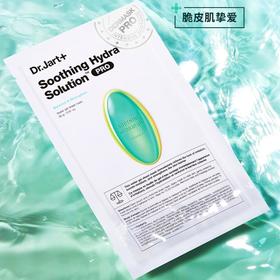 Dr.Jart+/蒂佳婷 药丸舒缓面膜（绿）5片