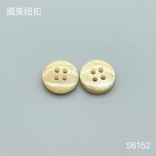 S6152(整包购买) 商品图2