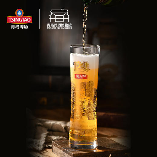 【青岛啤酒博物馆】120周年纪念版酒神杯 青岛啤酒 官方文创 商品图0