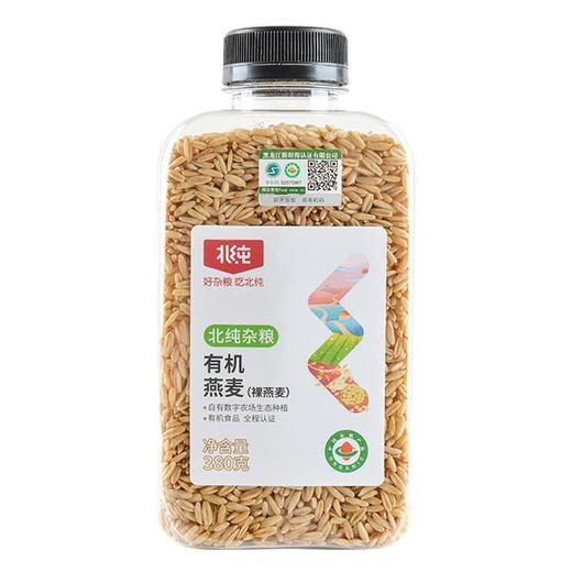 绿之友北纯有机燕麦（裸燕麦）380g/瓶 商品图1