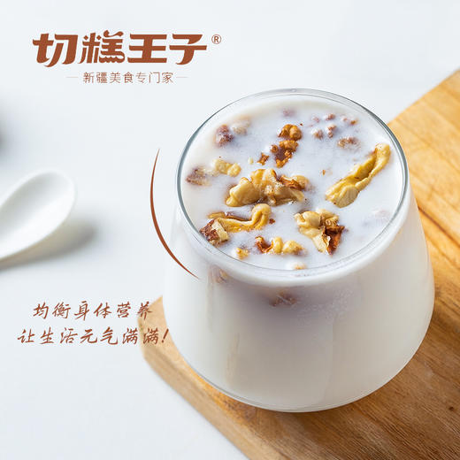 切糕王子烤核桃混合装礼盒 1100g/箱 商品图2