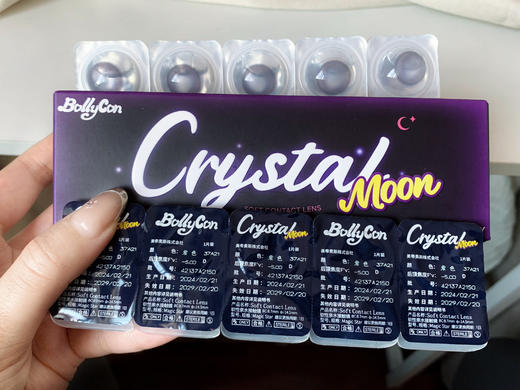 【大直径日抛】月光罐头·Bollycon丨14.5mm（日抛/一盒10片装） 商品图12