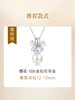 【挚友限定】【储值赠礼】（单珠）爱迪生-淡水正圆珍珠（11-12mm） 商品缩略图4