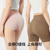 有棵树夏季薄款冰丝中腰无痕女士内裤3条装-047B 商品缩略图1