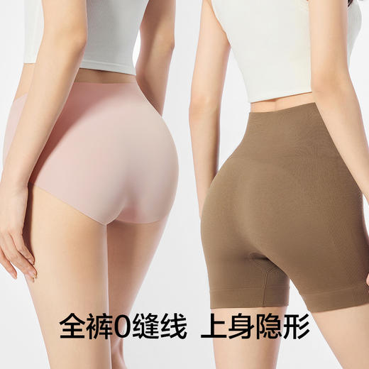有棵树夏季薄款冰丝中腰无痕女士内裤3条装-047B 商品图1