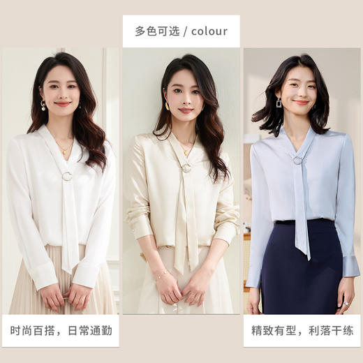 【100莱赛尔】罗蒙女士长袖衬衫气质领型简约大方上衣女 商品图1