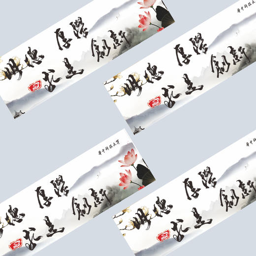 校训卷轴款冰箱贴 商品图3