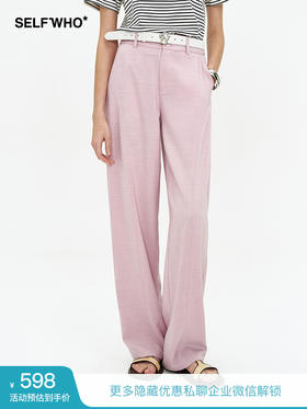 SELFWHO紫色休闲裤女夏季2024新款高腰显瘦宽松垂感百搭直筒裤子