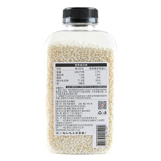 绿之友北纯有机糯米440g/瓶 商品图2