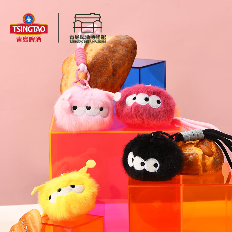 青岛啤酒博物馆膨胀教主毛绒挂件 青岛啤酒 官方文创