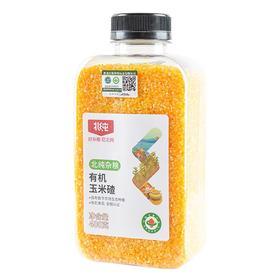 绿之友北纯有机玉米碴400g/瓶