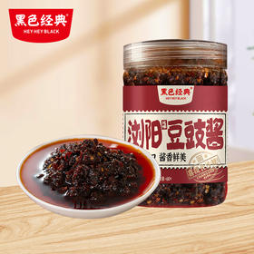 【周二会员享第二件半价】黑色经典浏阳豆豉酱280g/瓶