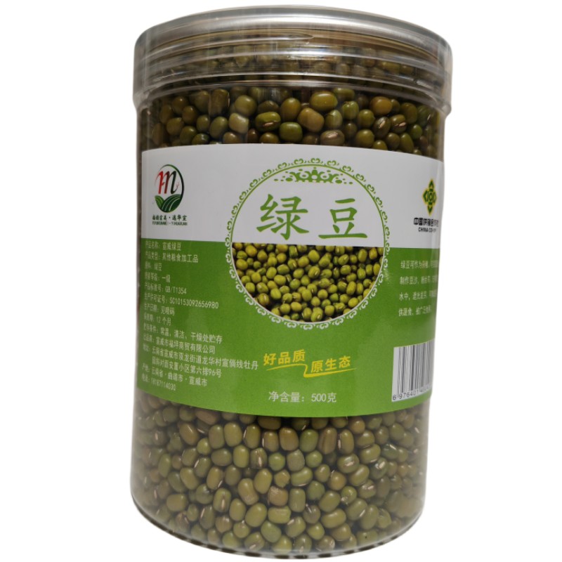 云南高原原生态绿豆 500克/瓶