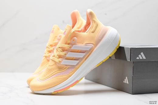 阿迪达斯Adidas Ultraboost Light W休闲运动跑步鞋GY9351女鞋 商品图7