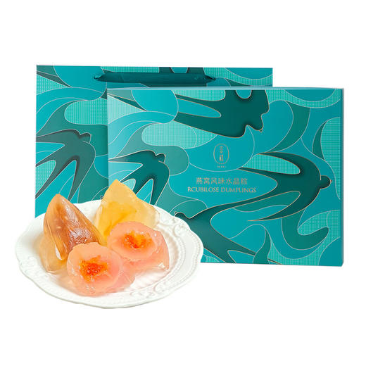 言禧-燕窝水晶粽560g
（经典款）#2024端午 商品图0