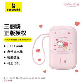 出门被要了N多次链接