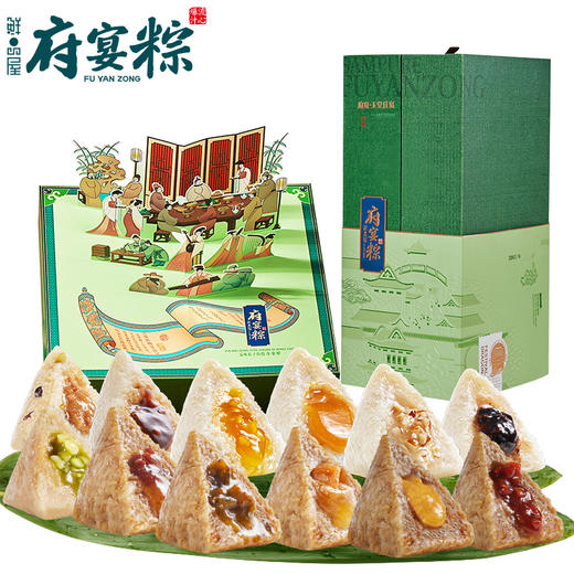 鲜品屋-2.04kg府宴•玉堂佳宴礼盒#2024端午 商品图0